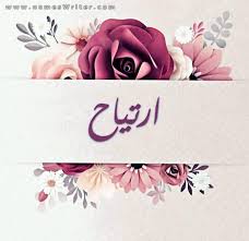 I9L77's tweet photo. راحتك معي https://t.co/NoN33UZpce
