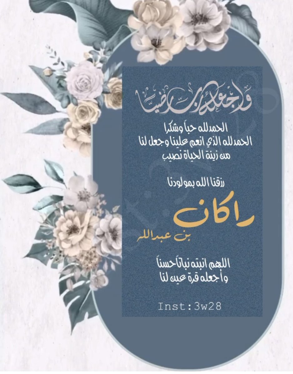 بعض من اعمالي لتصاميم الدعوات والسيرة الذاتية 🤩👏 #الزعيم_العالمي