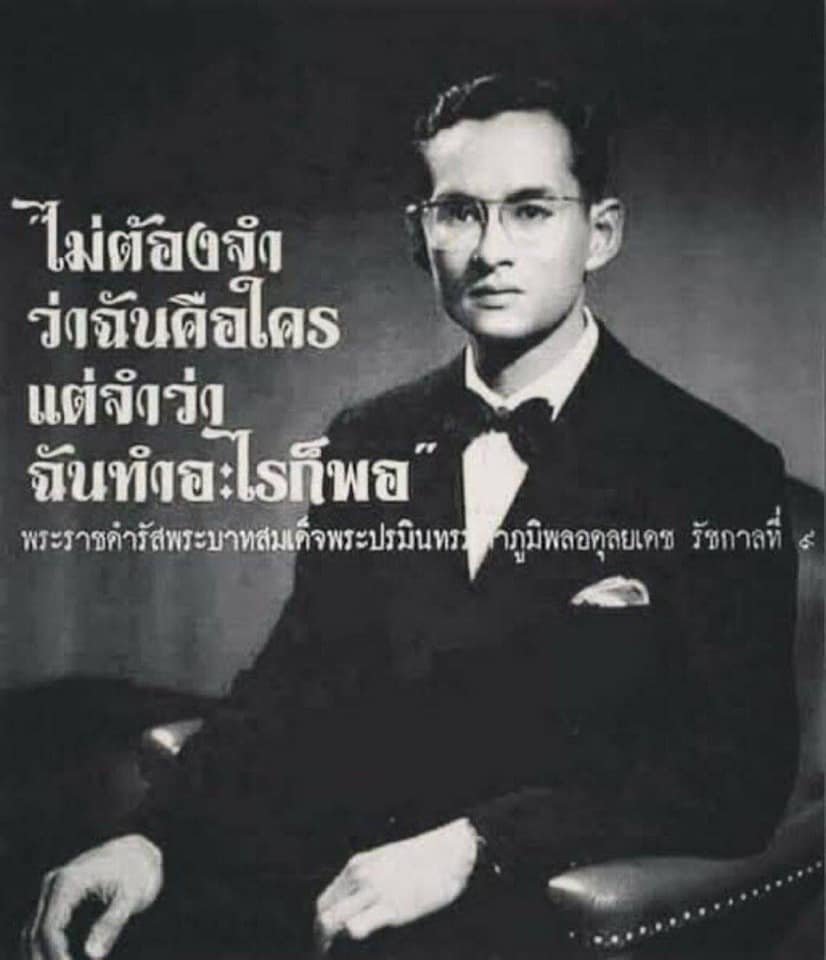 royalist_market's tweet photo. ฆ่าพี่ ทำให้แพะคนสามคนต้องถูกฆ่า และทำลายประชาธิปไตย
https://t.co/yidJqR7f4c https://t.co/4IMdNQX984