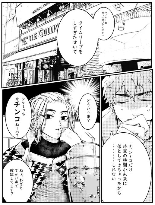 🔞カiンiトボーイなマイ武進歩
たのしい。 