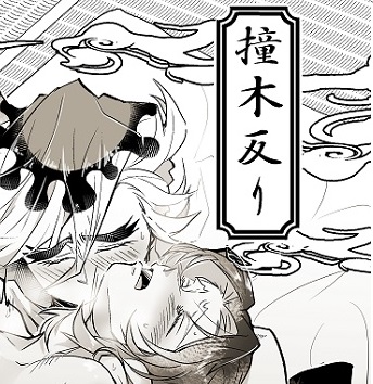 #皆のど〜しの48手が見たい 
童→しのR18 『撞木反り』ポイピクに投げました→
https://t.co/e5mycEqDFU
※18歳未満閲覧禁止 