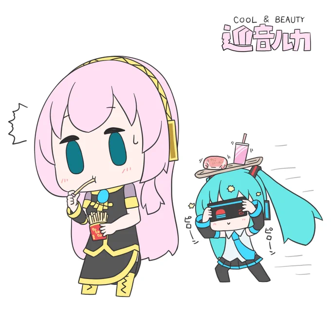 今日も一日 