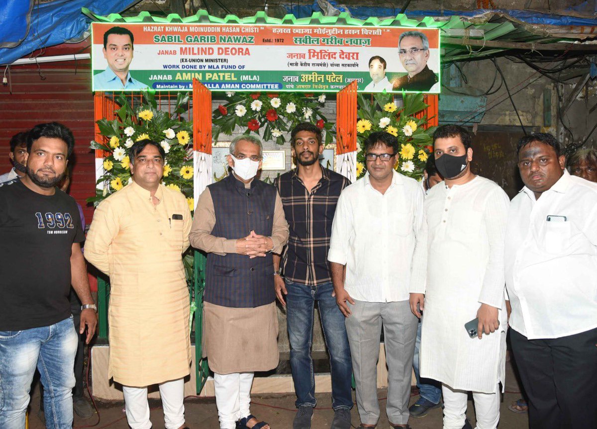 zainpatel_iyc's tweet photo. Yesterday attended inauguration of SABIL-E-GARIB NAWAZ alongwith and by the hands of my mentor M.L.A Amin Patel ji….. #latepost #innauguration #sabil #awaamkiaawaz #development #mumbadeviyouth #AminPatelHaiNa #yourprogressmypledge https://t.co/K9YQRC4cSQ