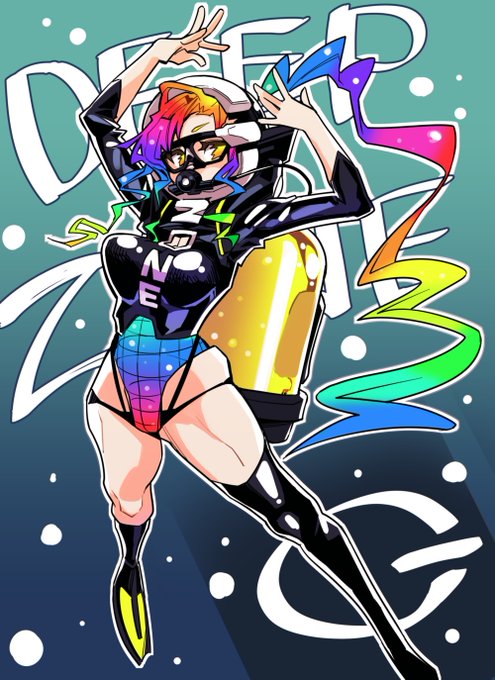 今日もZONEを溺れるように飲んでる 