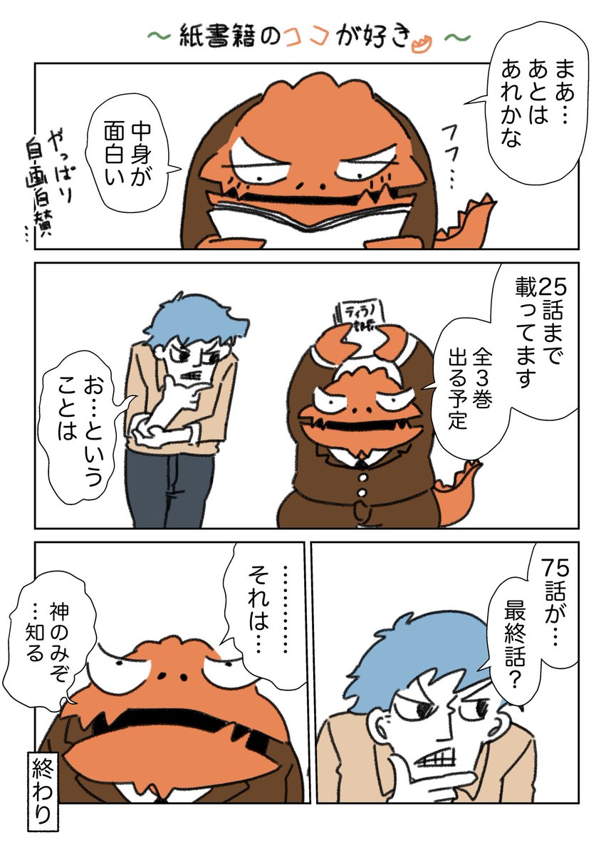 (2/2) 