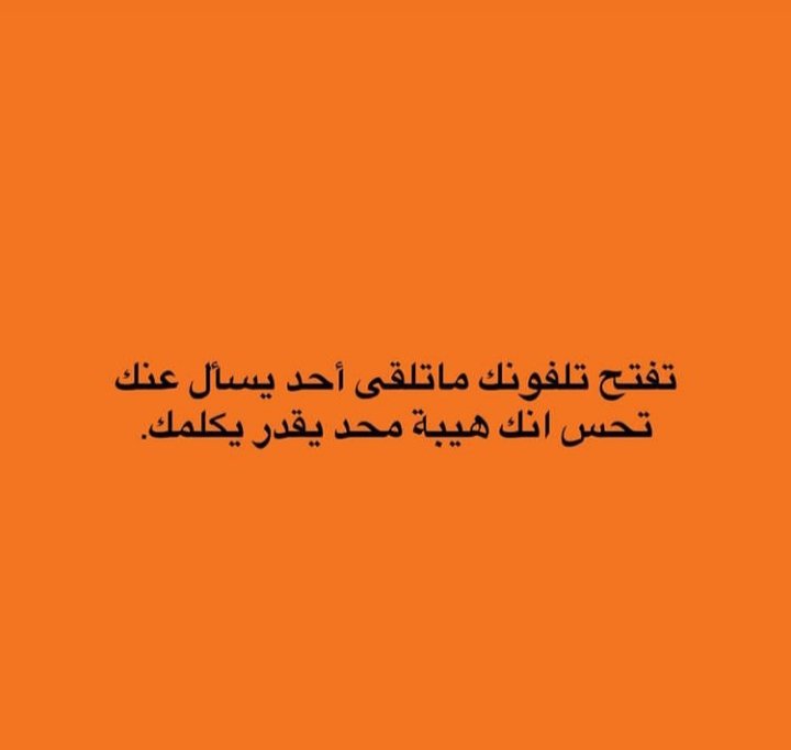 Esraa418's tweet photo. 🤣 https://t.co/XeZ9N32yZS