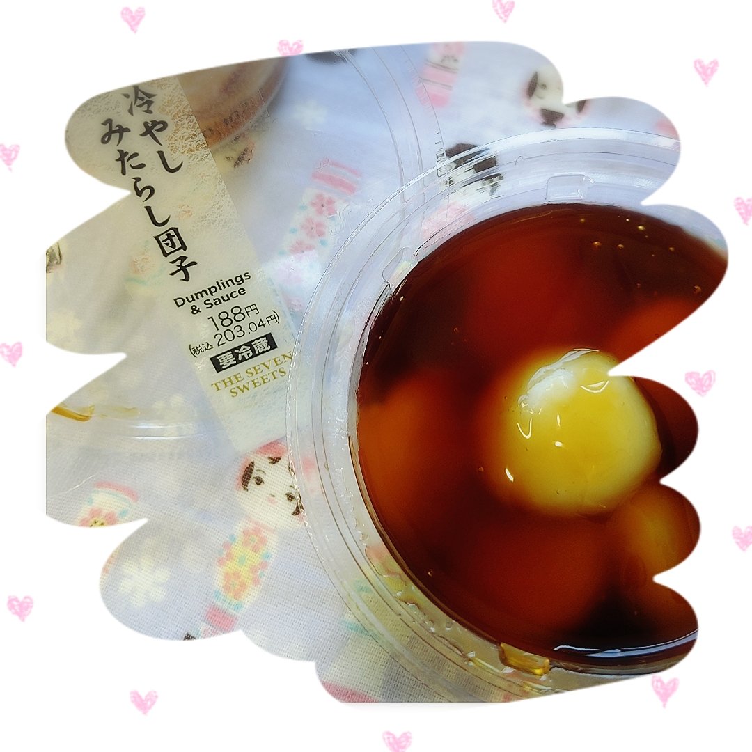 ビブルカード Pretrazi Twitter