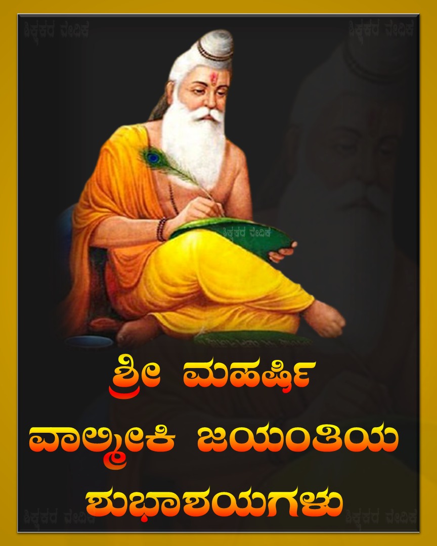 GM Institute of Technology, Davangere tweet media