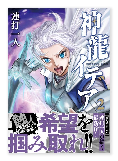 連打一人のtwitterイラスト検索結果 連打一人のtwitterイラスト検索結果