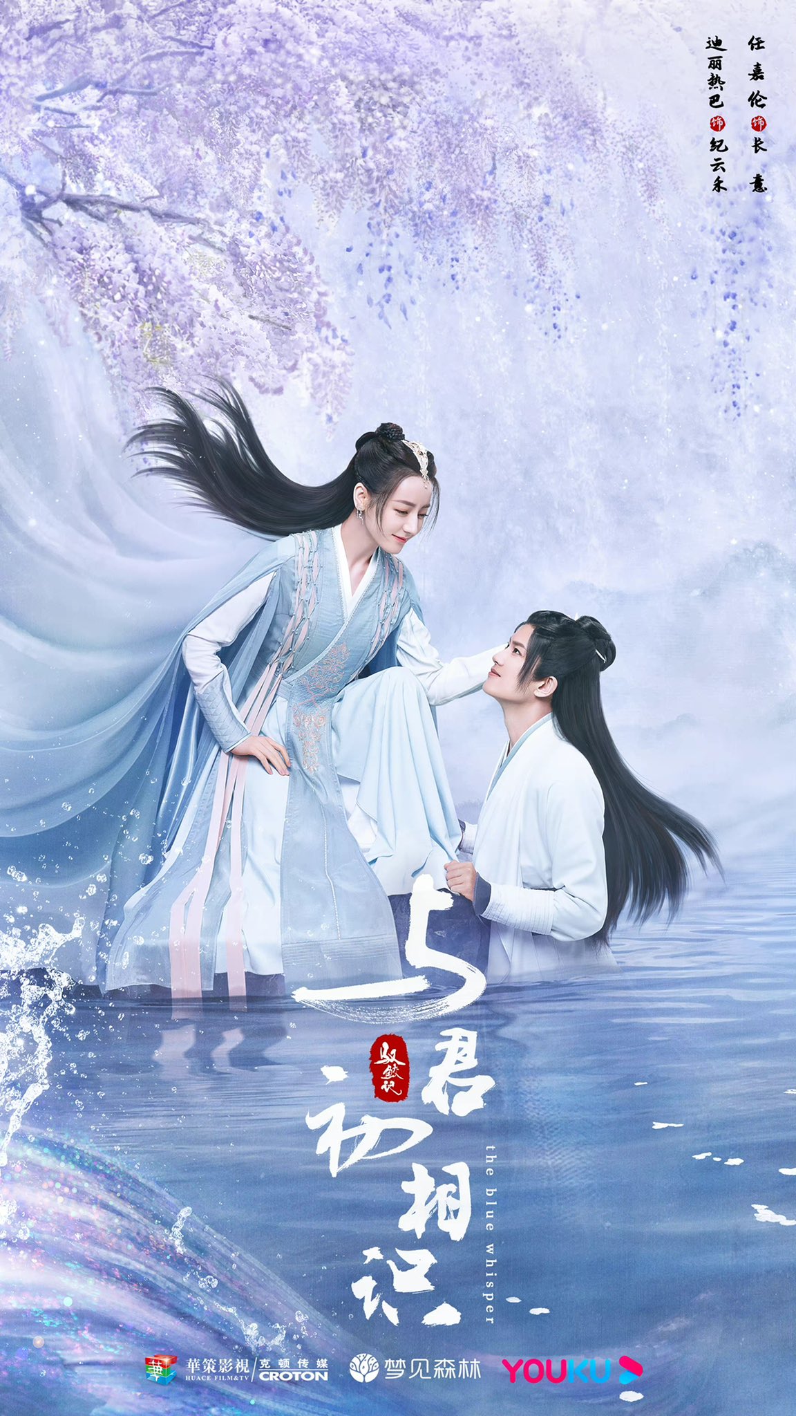 Shen Diao Xia Lv Liu Yifei Xiao Long Nv Dragon Lady Drama Costume