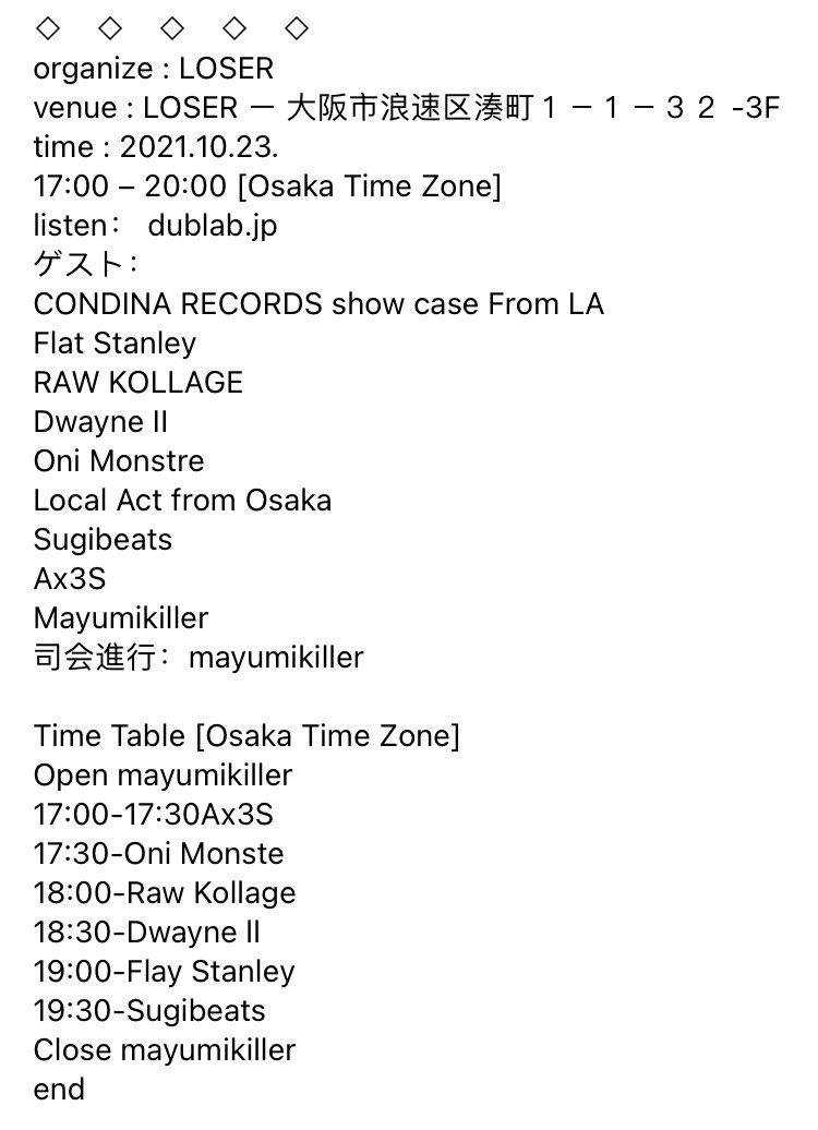 Condina Records tweet media