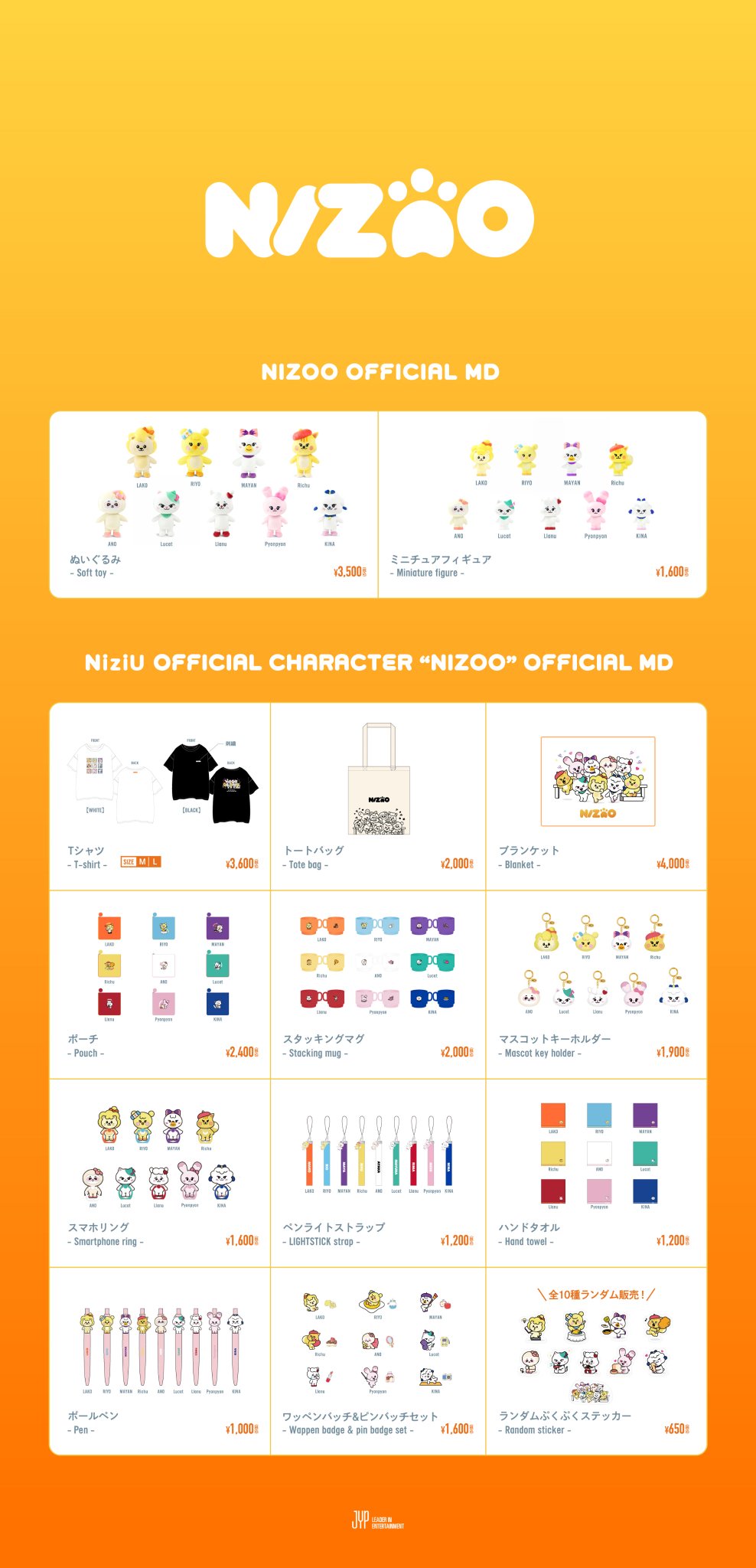 人気絶頂 niziu公式グッズ fawe.org