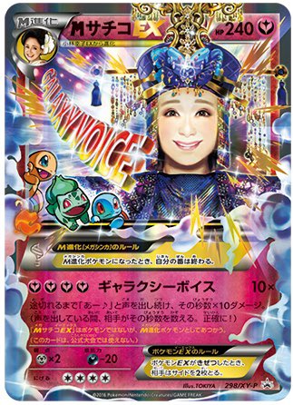 公式 ポケモン情報局 ポケモンカードゲーム25周年 25年前の本日10月日 最初の ポケカ が発売されました これを記念して特別な動画が公開 思い出のあのカードも出てくるかも T Co Whg2m8cknm T Co Ry2ew3mqmk Twitter
