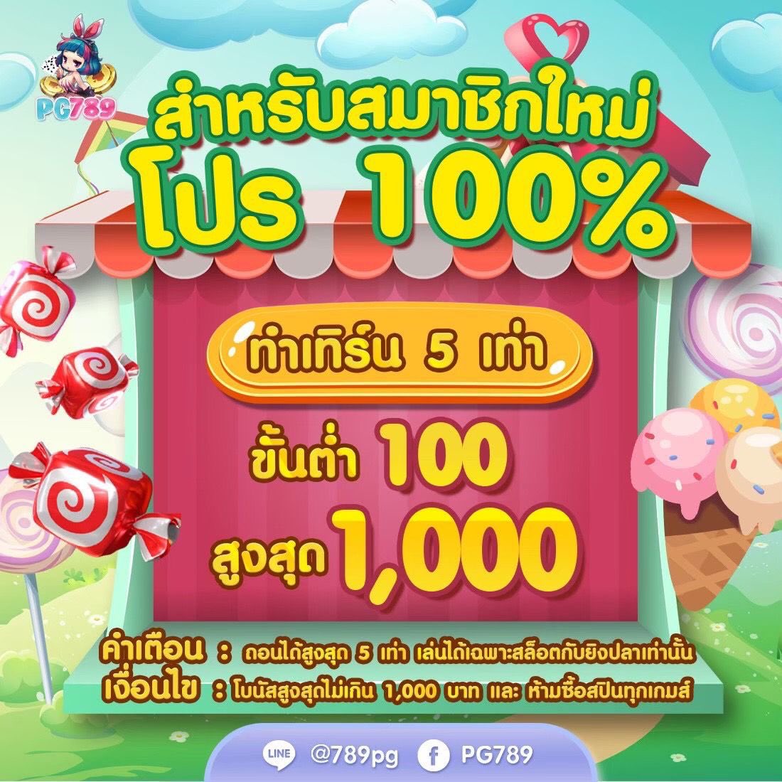 Sods4444's tweet photo. แอดไปสมัครที่นี่ บาทเดียวก็ได้...
ฝากวันนี้รับฟรี100 %⃝   ทุกคน..📌
https://t.co/Nq6efePCVB https://t.co/etKxyEcB77