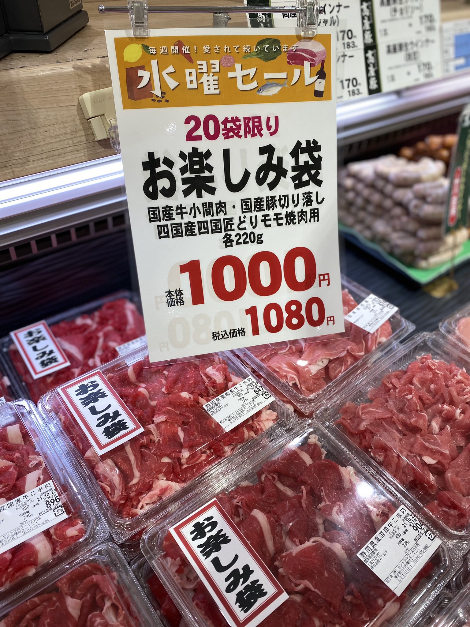 ルミネ立川店 Luminetachikawa Twitter