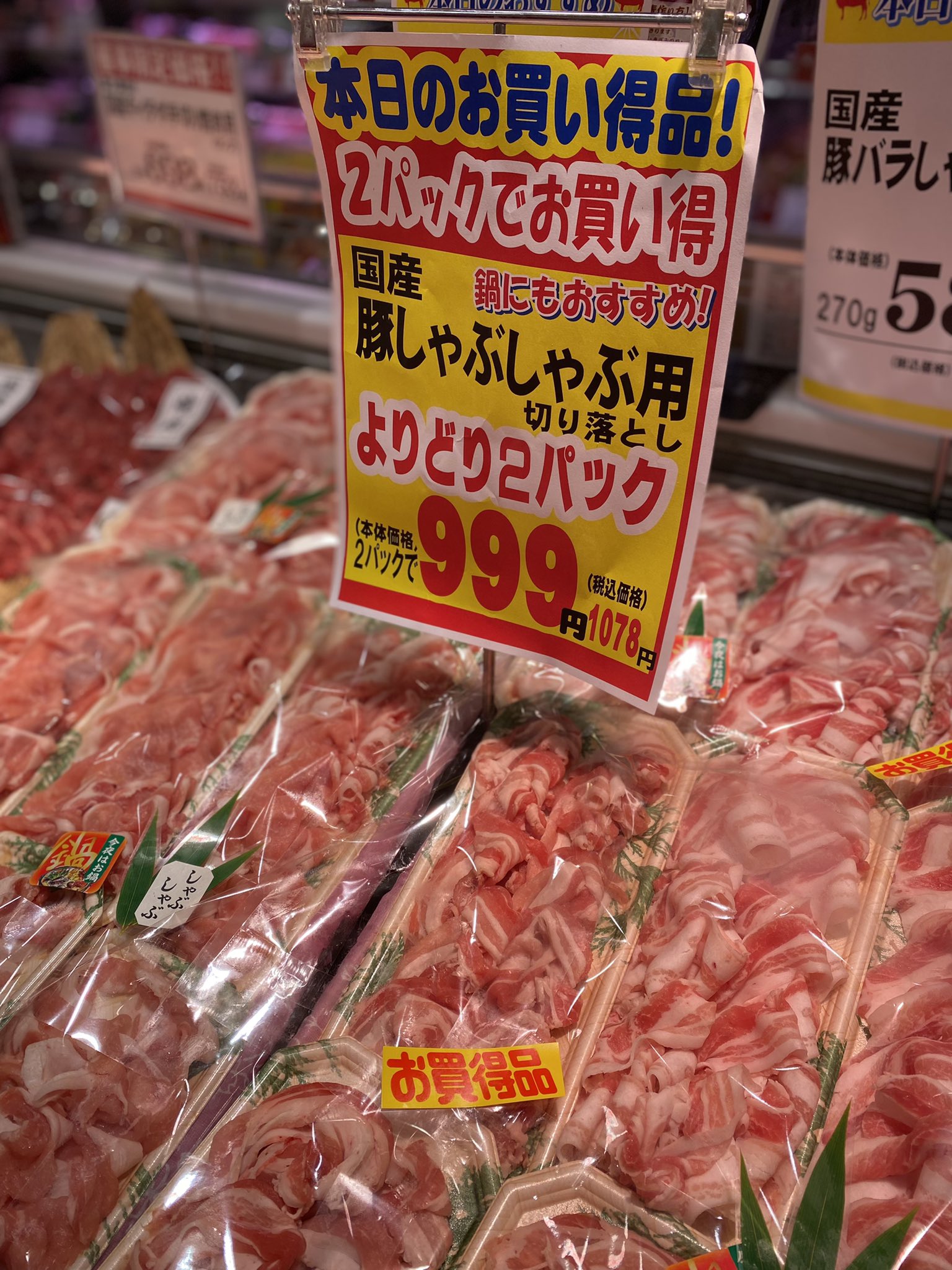 ルミネ立川店 Luminetachikawa Twitter