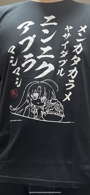 そういや届きました 