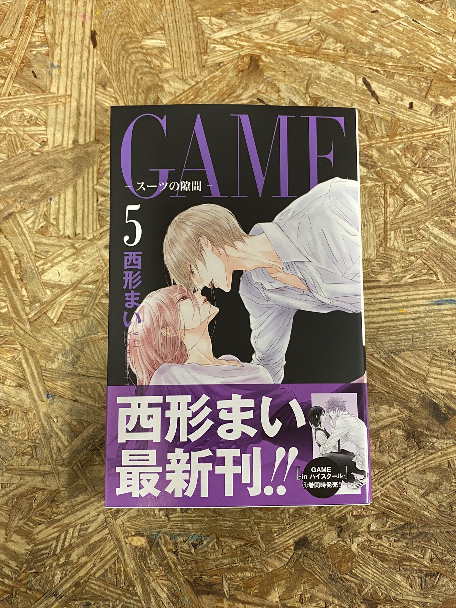 西形まい Nishimainenene Twitter