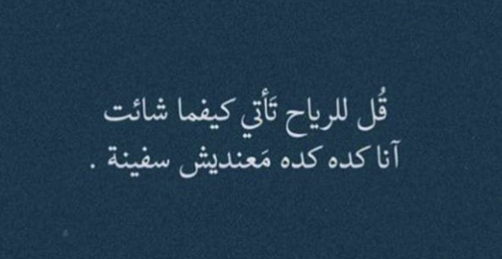 toimGdb's tweet photo. هيا كده من الاخر https://t.co/4vkfeLf7sj