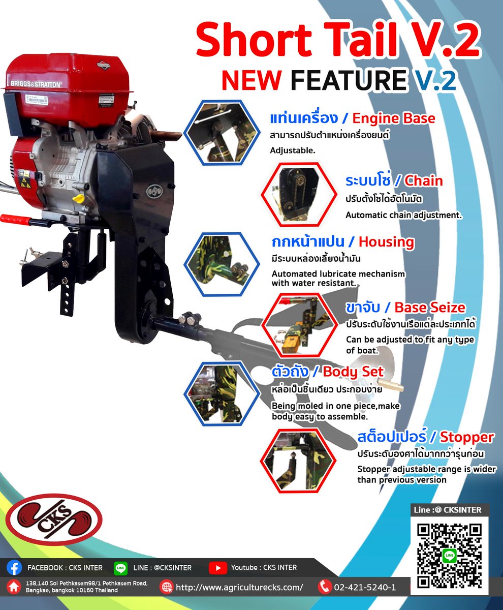 CksInter's tweet photo. We back and the best seller is still SHORT TAIL KIT. It's make you facilities, good choice for daily basic. If you need more information, direct message to me now. #ชุดหางสั้น #ชุดหางยาว #เรือ #shorttail  #longtail #mudmotor #GatorTrax #gatortail #boat  #duckhunting #motor #CKS https://t.co/C10Y0usqfo