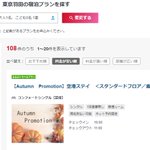 ツイートに含まれる画像