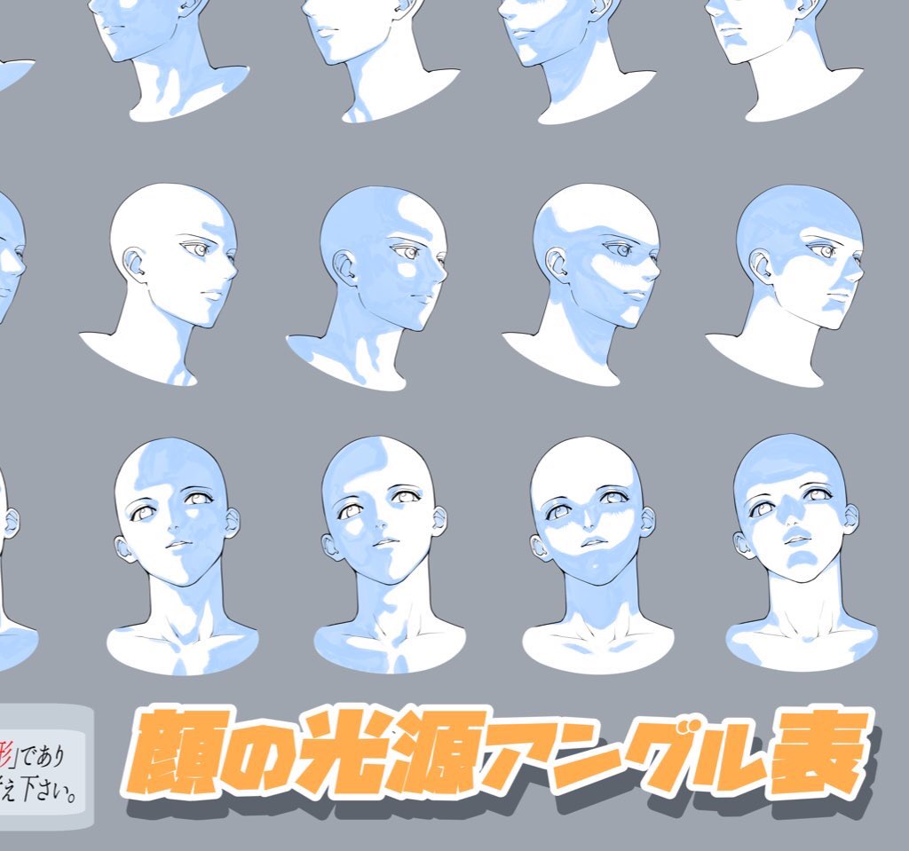 「顔塗りがまだまだ未熟…💦」

って人でも1発で塗り方が分かる
【光源アングル別の塗り方パターン表】も作りました‼️

初心者の方でも
マネして塗ることのできる「オリジナル練習シート📖」も配布してます✨✨

間違いなく500円の価値ある講座なのでお見逃しなく!!🙇‍♂️✨ 