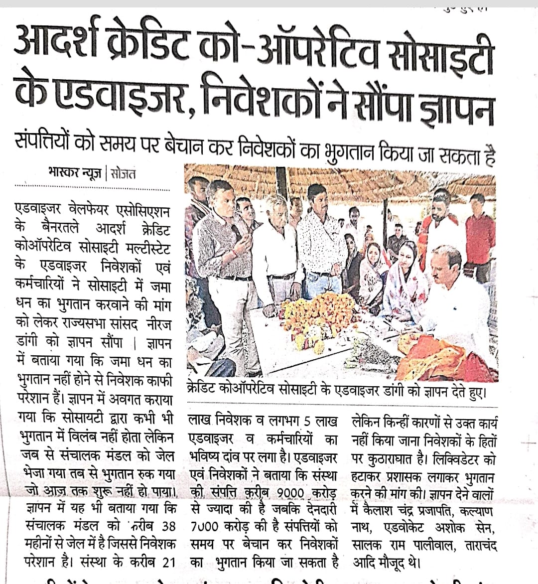 Devendra Jain (@devendr11278674) on Twitter photo 