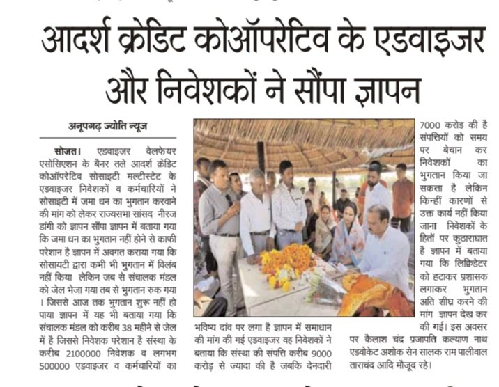 Devendra Jain (@devendr11278674) on Twitter photo 