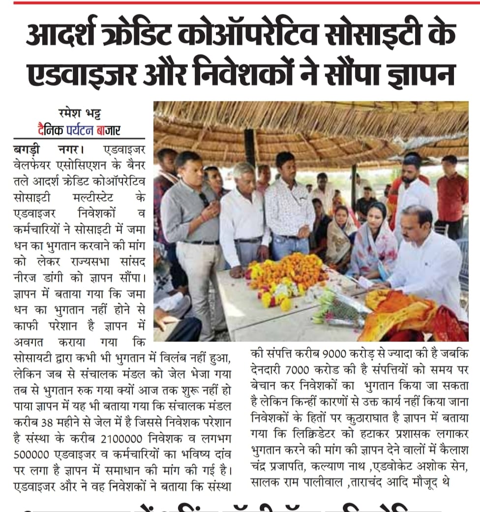 Devendra Jain (@devendr11278674) on Twitter photo 