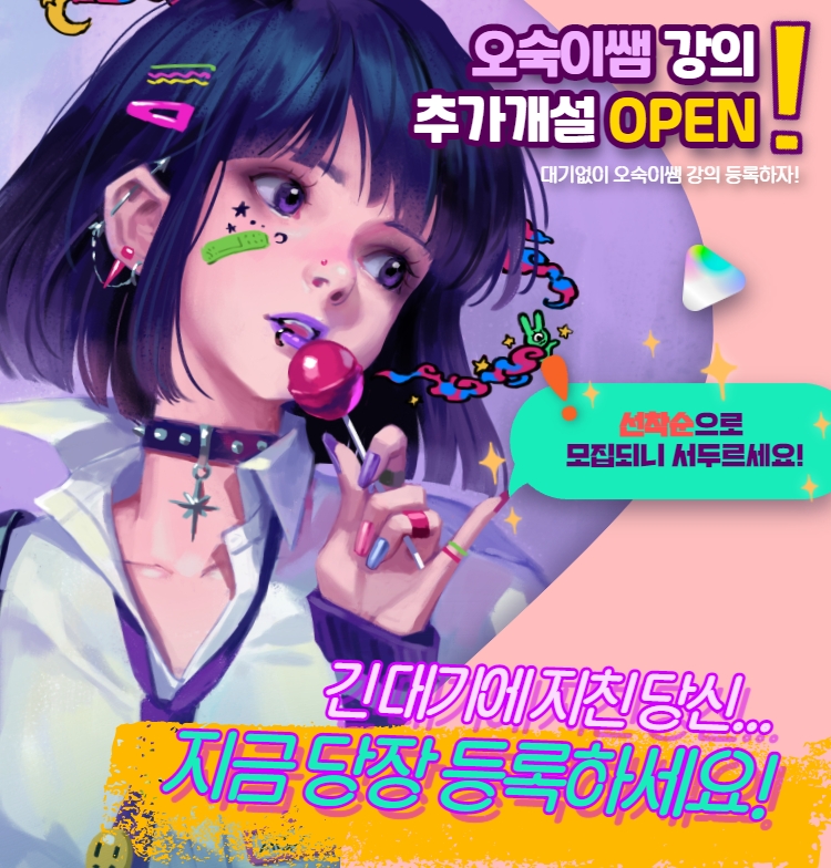 메가스터디게임아카데미 (@megastudygame) さんのイラスト・マンガ作品まとめ (10 件) - Twoucan 메가스터디게임아카데미 (@Megastudygame) さんのイラスト・マンガ作品まとめ (10 件) - Twoucan