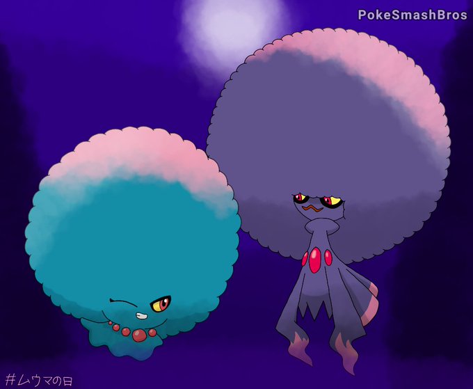 ムウマの日のtwitterイラスト検索結果