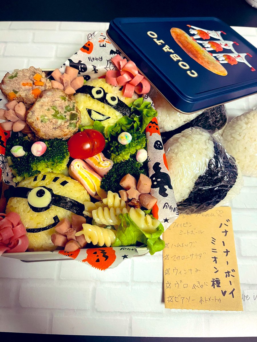 kelkel_mofumofu's tweet photo. おはよっちゃんイカ🦑( '-' 🦑  )ｲｶﾊﾟﾝ

ボーイ朝から携帯が無いって大捜索🙄
押し入れから発掘。

 #お弁当  #おべんたー  #ミニオン  #怪盗グルーのミニオンラッシュ  #OnigiriAction https://t.co/hG9NiD18xR