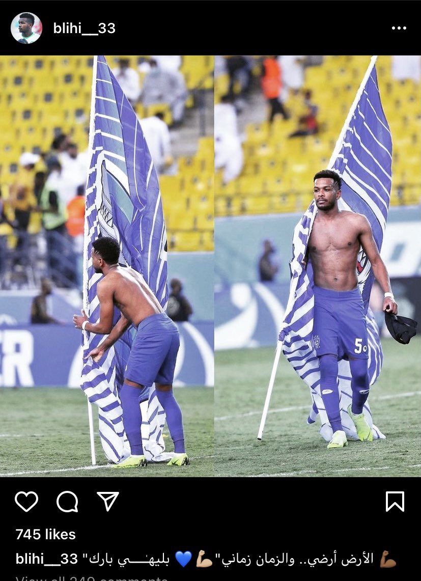 أخبار الهلال tweet media