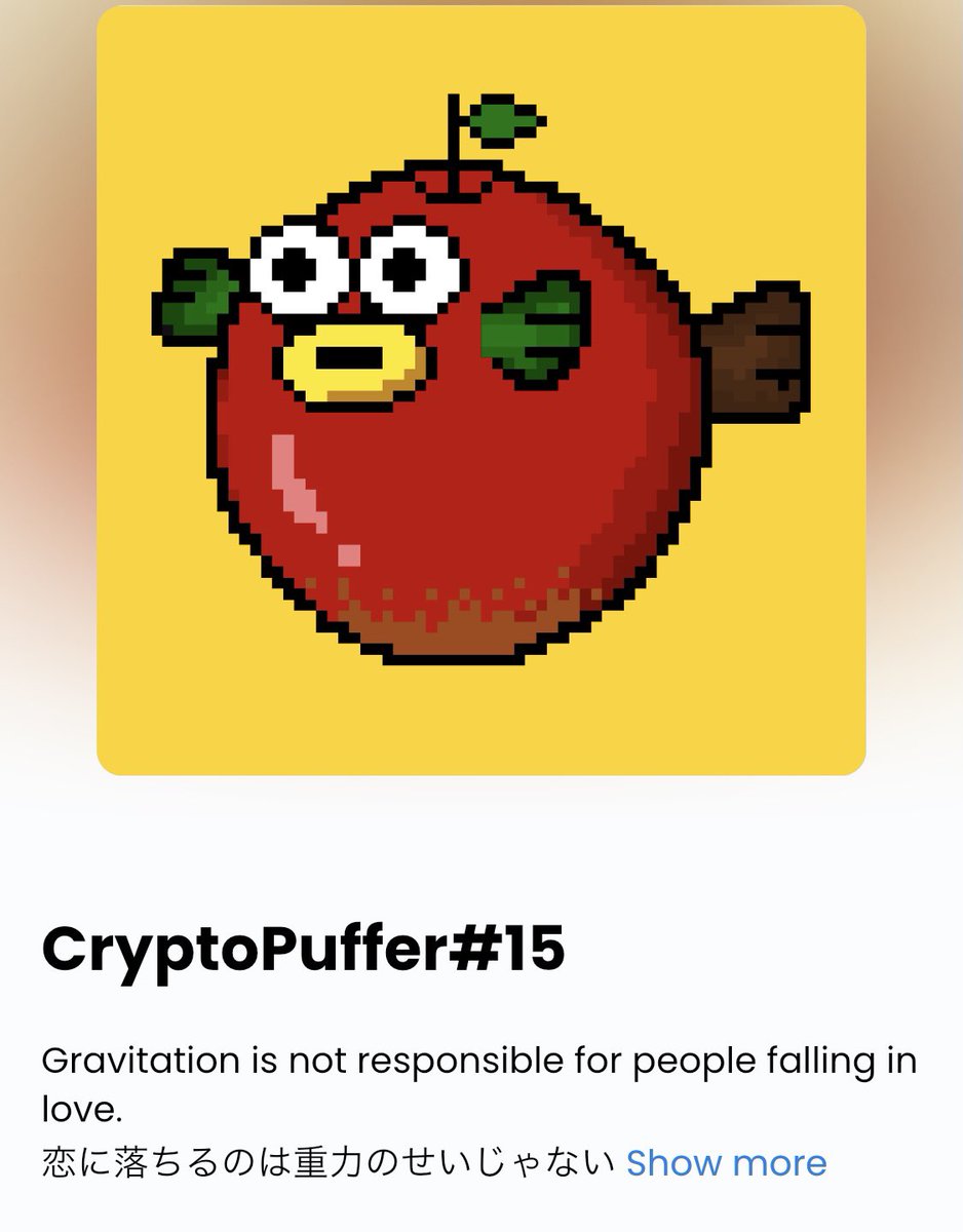 mii48459337's tweet photo. 嬉しい🍎😆✨届きました〜✨
Thank you @Crypto_Puffer_ 

#NFTCommunity #nftart #NFTJapan https://t.co/xPkZG8Wf54