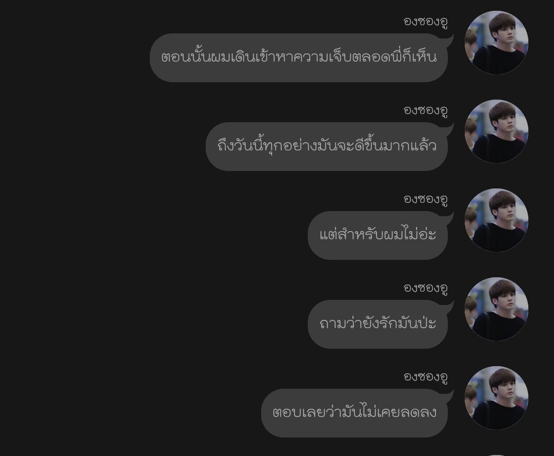 คฟ tweet media