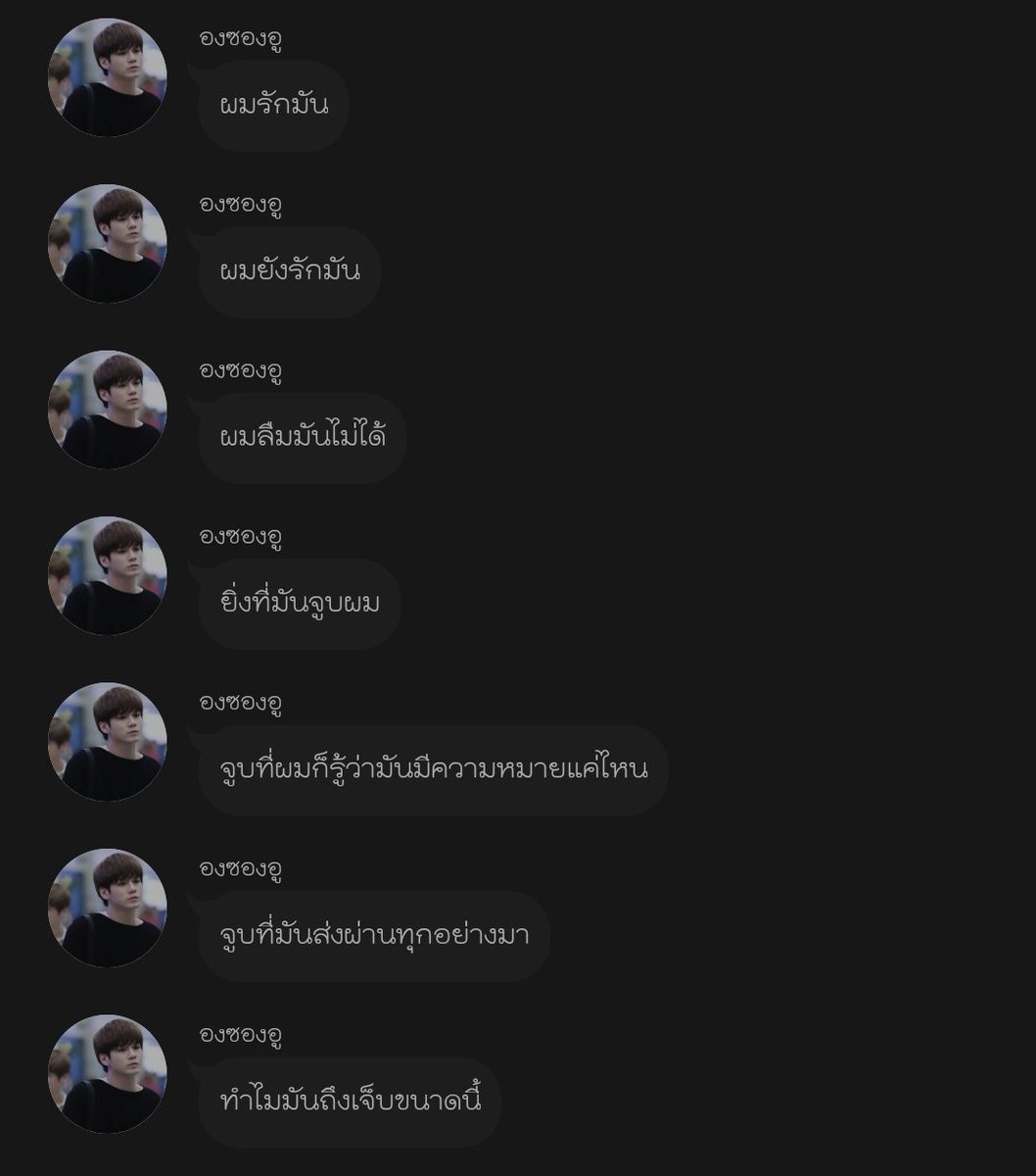 คฟ tweet media