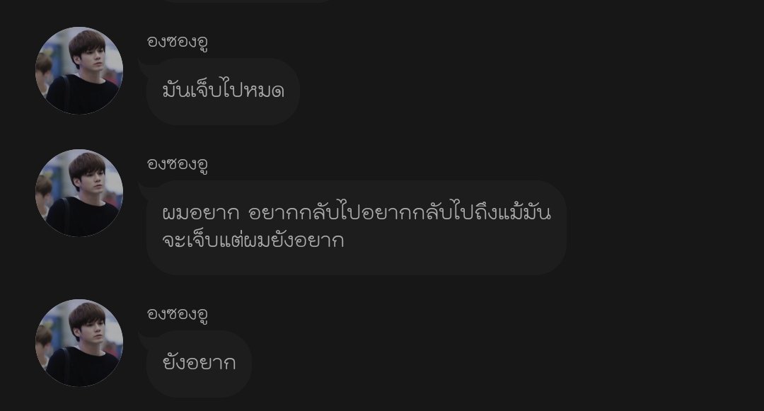 คฟ tweet media