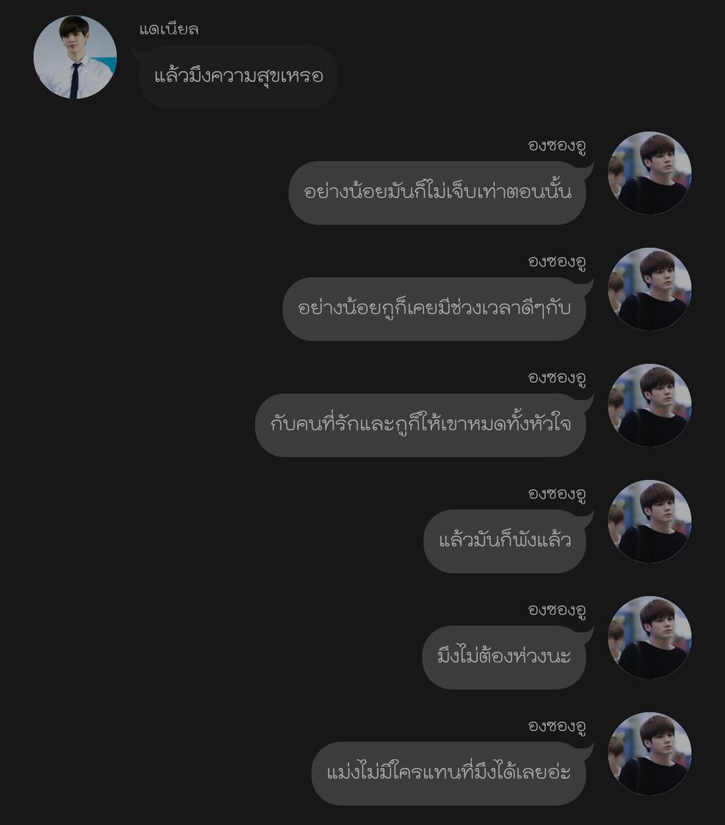 คฟ tweet media
