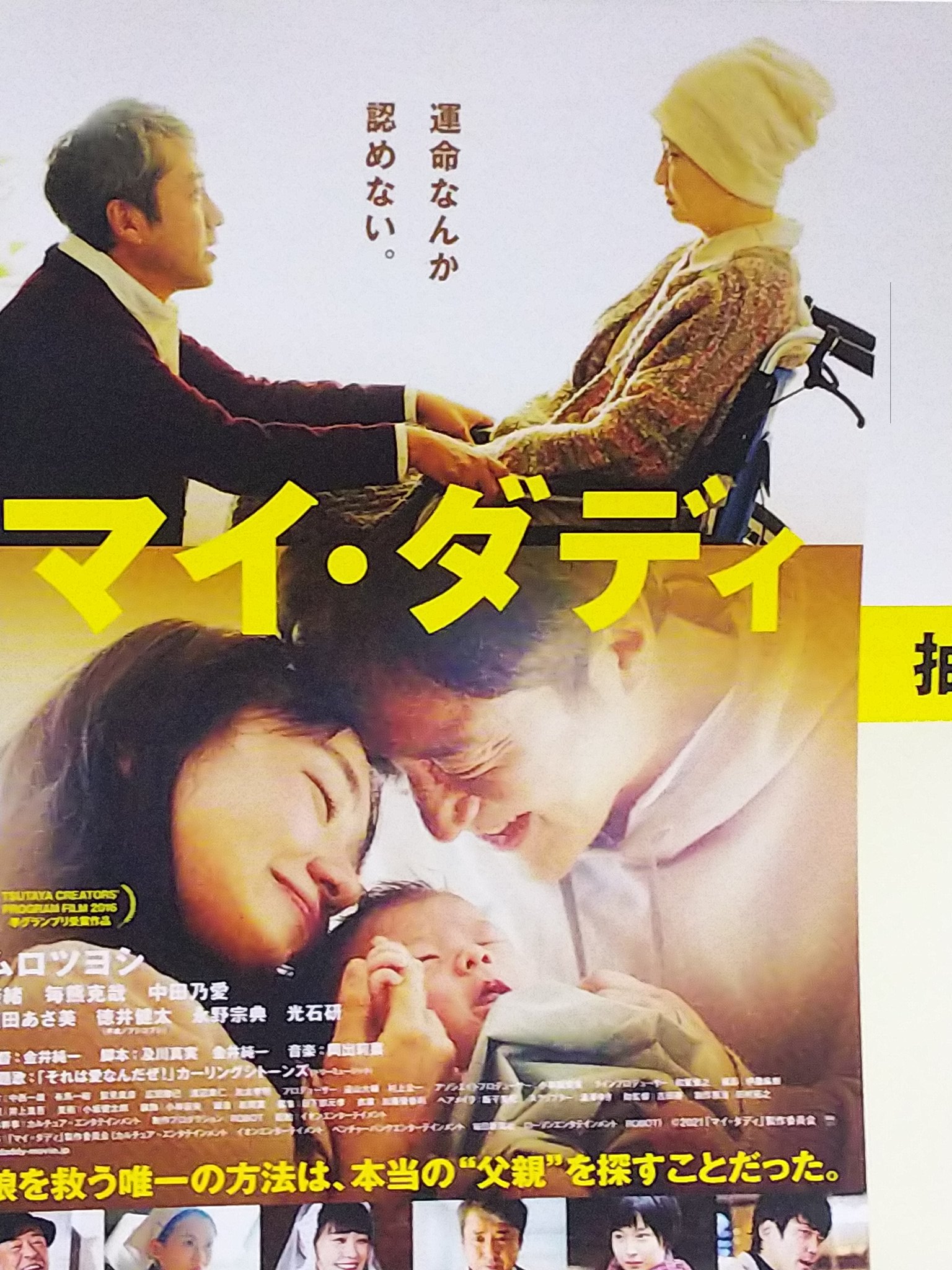 渡辺貴幸 Takayuki Watanabe 正直 よくある難病ものですが 奥さん役の奈緒さんや娘役の中田乃愛さんが可愛い く彼女たちだけでも観る価値あり 特に中田さんは白血病治療のシーンの後できちんと剃毛しています 若い女優が剃っているのは三船美佳主演の 渡辺貴幸 Takayuki Watanabe 正直 よくある難病ものですが 奥さん役の奈緒さんや娘役の中田乃愛さんが可愛い く彼女たちだけでも観る価値あり 特に中田さんは白血病治療のシーンの後できちんと剃毛しています 若い女優が剃っているのは三船美佳主演の