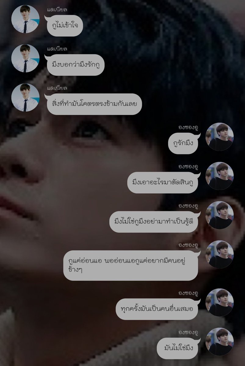 คฟ tweet media