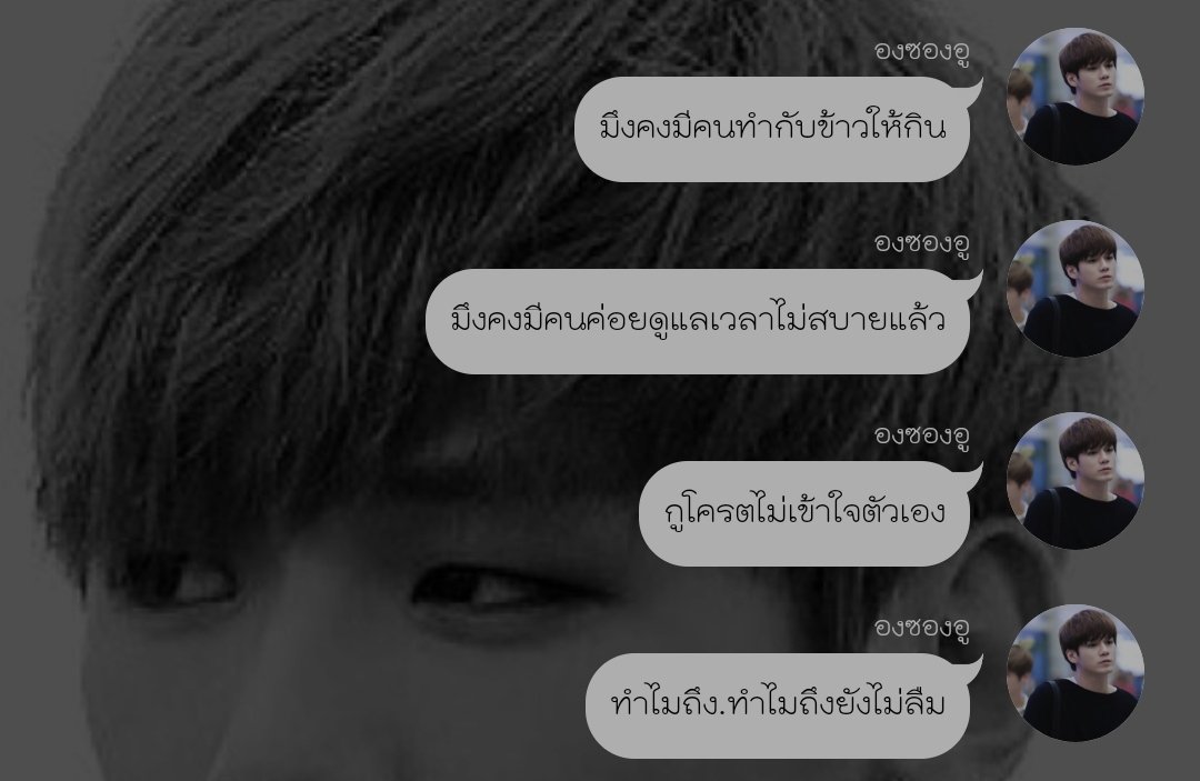 คฟ tweet media