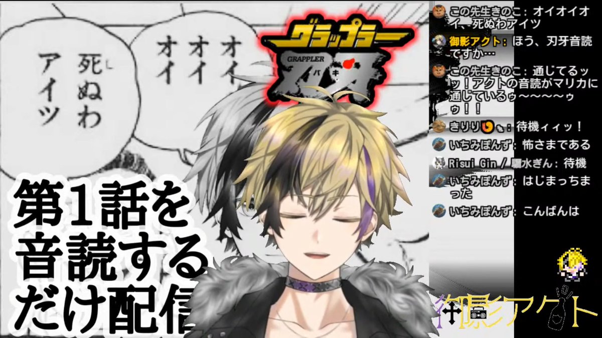 グラップラー刃牙はblではないかと考え続けた乙女の記録ッッ 1話 最新情報まとめ みんなの評価 レビューが見れる ナウティスモーション