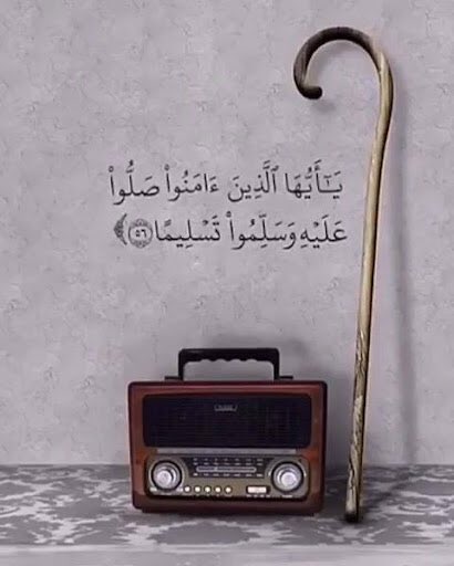 أصعب جملة وداع قيلت في التاريخ
 " لعلي لا ألقاكم بعد عامي هذا " 

صلوا عليه