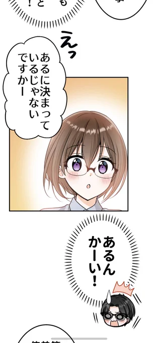 毎週水曜にLINEマンガで連載中です#凛と咲く花のように#LINEマンガオリジナル  