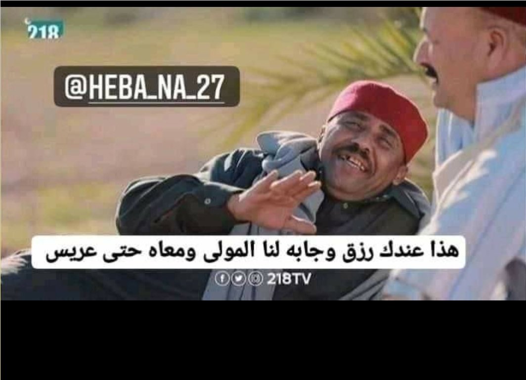 لما تفوج القهوة ع الغاز مرتين 😂😂😂😂😂😂