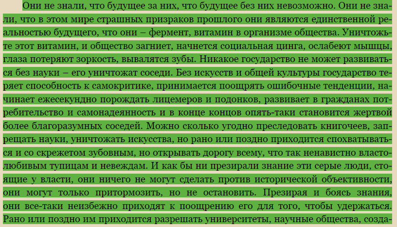 The_Miracle20's tweet photo. ну ладно, этот отрывок мне понравился... https://t.co/l4aG1zgJsS