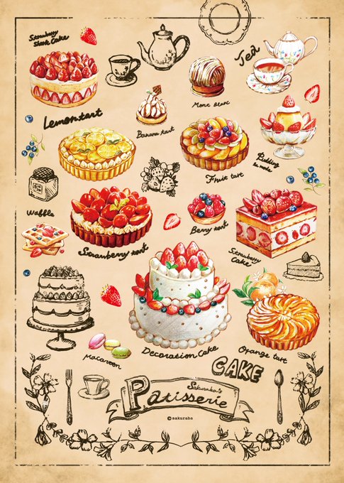 「cherry pie」 illustration images(Latest)
