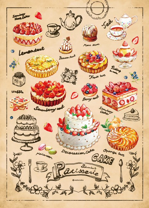 「cake teapot」 illustration images(Latest)｜21pages