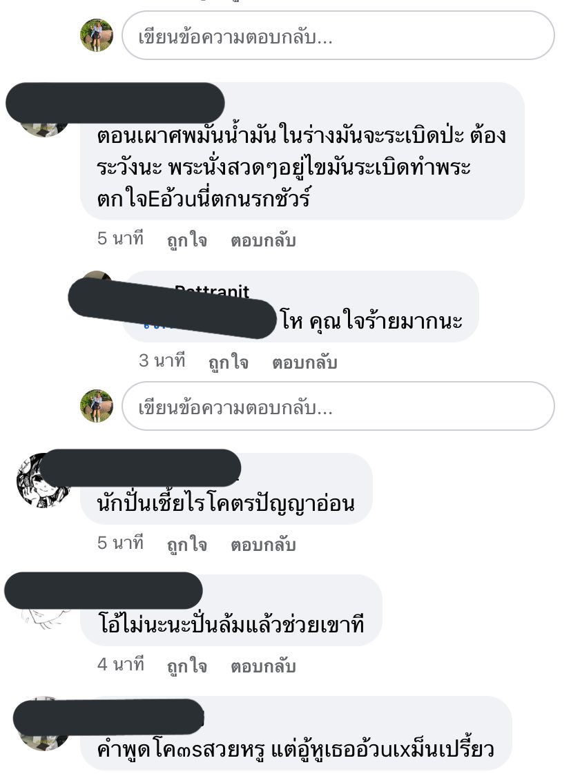 มูเต้ะ🧁 tweet media