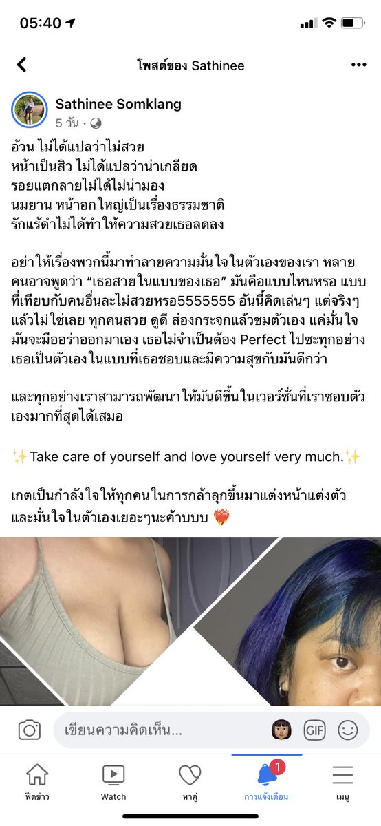 มูเต้ะ🧁 tweet media
